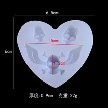 레진 공예 아트 취미 실리콘 아이스트레이 얼음 몰드 하트 쉐이커 세트 모음, 브라운 3단 해골 몰드