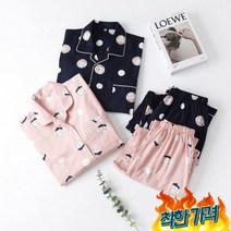(구매 무료교환) 잠옷홈웨어 봄가을 면 루즈핏 홈웨어, (안심구매 무료교환) 잠옷홈웨어 봄가을 긴팔순면 면 루, 여성용핑크_XL