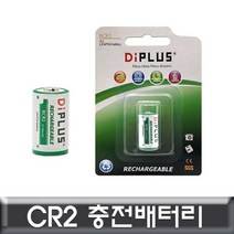 PGM*^몰CR2 충전배터리 골프거리측정기 후지인스탁스 밧데리 카메라지 필름 다용도지 용지 전지 랜턴지 식배터리 리튬지**췤pgm, a^*옵션없슴