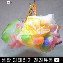 하오더 레인보우 샤워볼 1p 바디거품망 샤워타올 빅 여행용샤워볼 욕실샤워볼 미니볼, 레인보우샤워볼 1p