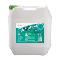 린나이 업소용 식기세척기 세제 RWW-12PD 워시웰파워 식세기 스팀오븐 스팀컨벡션 세제18.7L