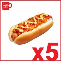 완제 핫도그 미트칠리 130g x 5ea /맥모닝/샌드위치/베이커리/핫도그, 5개