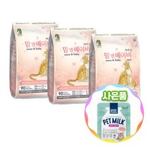 캐츠랑 맘앤베이비 2kg 고양이사료 + 증정 고양이우유 아기고양이 수유고양이, 맘앤베이비2kg 3개 + 캣우유 1개