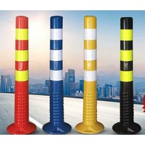 우레탄 볼라드 앙카식 차량 진입금지 이동형 충돌방지, 68CM 플라스틱