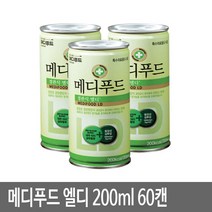 메디푸드 경관식 엘디, 200ml, 60캔(30캔*2)