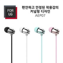 두바이_미니샵_포엘지 스마트폰이어 LGC-AEP07 통화 음악 게임 휴대 가능 디자인 핸드 다용도++mingpin*, $베스트선택**블랙