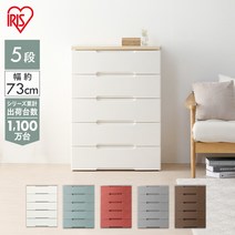 서랍장 북유럽 화이트 5단 서랍장 HG-725R 아이리스 오야마 서랍 수납 용품 옷장 옷 의상 케이스 거실, 예약 스모키 브라운 288694