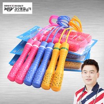 김수열 줄넘기 아동 K004 롱키 어린이 다이어트 운동, 파랑