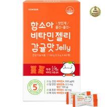 라이브잇 함소아 비타민 젤리 감귤, 60정, 4개, 60정