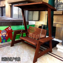 야외그네 그네 정원 흔들 스윙 원목 의자 전원주택 펜션 마당, 어두운 갈색