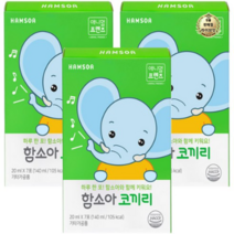 라이브잇 함소아 코끼리, 45개, 140ml