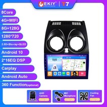 블루레이플레이어 재생기 EKIY-T7 QLED DSP 자동차 카 라디오 멀티미디어 비디오 플레이어 스테레오 내비게이션 닛산 Qashqai J첫번째0 2006 2007 2008-20, [07] T7 8G 첫번째28G
