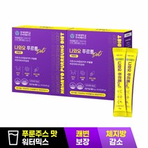연세생활건강 나와요 푸르릉 다이어트 2박스 푸룬주스맛 워터믹스 쾌변 체지방감소 탄수화물컷, 단품