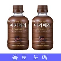 일음쇼핑^*n음료수 도매 믹스 커피 아카페라 모카라떼 240mlX20EA 업소용 자판기캔 용캔 음료 용캠 자판기일음medi*^, ab*^선택없는, ab*^선택없는