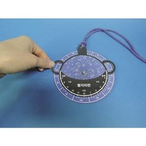 21세기과학상사 [21세기] 별자리 목걸이 만들기 5인