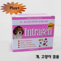 ALICEPET 세균감염 강아지 설사 묽은변 영양제 개면역영양제 반려견건강식품 반려견약