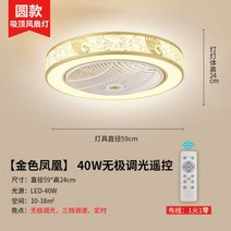 거실 마카롱 루씨 조명 식당 오아 천장 복층 에어라트론 원목 우드 실링팬 선풍기 안방 루시에어, 3