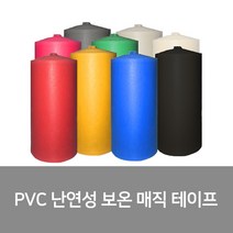 한양화학 PVC 난연성 보온 매직 테이프 백색, 1개