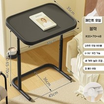 이동식 접이식 높이조절 침대 사이드 베드 소파 테이블, 블랙