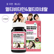 출산후 임산부종합영양제 산모 수유부 임신축하 멀티 수유기 엽산 이지맘 x 중학생