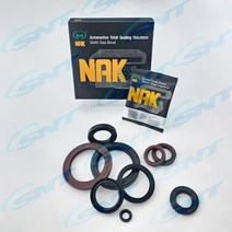 NAK VC NBR 오일씰 리데나 내경76~209mm