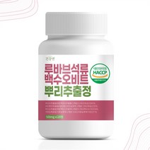 굿소일 건강앤 루바브 석류 백수오 비트 뿌리 추출정 120정 (9605734), 소중한분을위한특별한선택