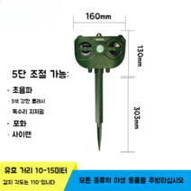 초음파퇴치기 식당 쥐 주택 전원주택 빌라 천장 화장실 새쫒기 잡는법 두더지 퇴치 수달, 유효범위 10~15m 퇴치기