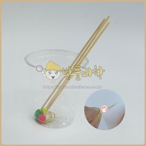 (ART)압전소자 미니 투호 (5인용)