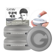 무빙러버 그란지매트 80g 3개