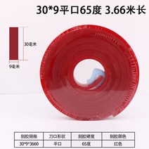 스퀴지 페가수스 실크프린트 스크레이퍼 긁다 스틱 테이프 실크스크린 실크인쇄기 접착제 4550340039, 30 *9평구 65 헤아리다