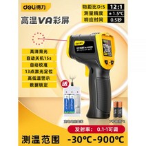 열화상 스코프 델리 오일 온도 총 온도계 상업용 베이킹 수온 적외선 산업용 휴대용 측정 주방, 고온 VA 컬러 스크린 [-30℃-900℃] 충전지 세
