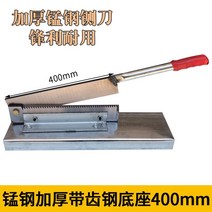 약초 약재용 농업용 절단기 작두 단두대 가정 작은 뼈 절단 갈비 치킨 오리 돼지 족발 양고기 절단 잔디 망간 강철 게이트 나이프 상업 절단, 없음, 160mm, 연노랑
