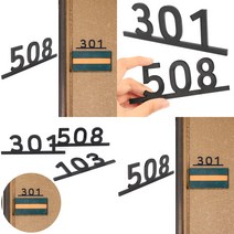 심플라인 블랙 호실판 호실표찰 번호판 도어사인 1P, 204