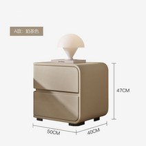 침대 가드 미니 엔틱 모션 패밀리 협탁 서랍장 모던 폭좁은 브랜드 영국 유럽 브랜드 대리석 럭셔리, 밀크티