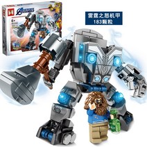 타노스 스파이더맨벌처의트럭강탈 아이언맨대만다린최후의결투 아이언맨헬멧 데일리뷰글 아이언맨헐크버스터 닥터스트레인지의생텀생토럼 엑스맨vs센티널 피규어 슈퍼멕팩 말리부, 썬더퓨리 메카