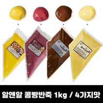 커피콩빵반죽 1kg 4종 / 플레인 /바나나맛 / 자색고구마맛, 플레인콩빵 반죽 1kg
