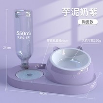 고양이 정수기 안 분수대 적셔 공급기 필터 반려동물, 【세라믹】토란 크림 퍼플