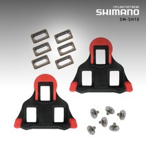 [시마노]SM-SH10 고정형 로드용 페달클리트 자전거신발/부품