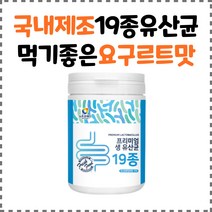 찬이상회 뉴트로웨이 프리미엄생유산균19종 150g, 1개