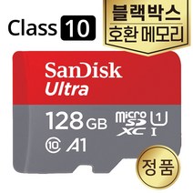 샌디스크 토파즈올 블랙박스메모리 SD카드 128GB