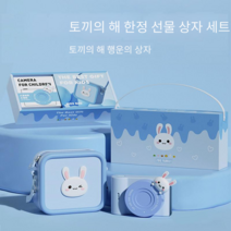 포토그래퍼 S5 고화질 디지털카메라 키즈 생일 선물, 1번, 세트 2