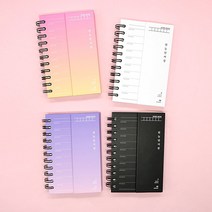 핑크풋 만능 가리개 단어장, 단품