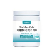 위드바이오 피쉬콜라겐 펩타이드, 1개, 100g