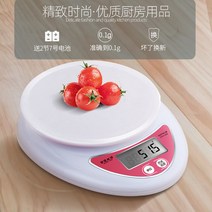해외 주방 저울 베이킹 저울은 가정용 음식의 소형 전자 저울을 측정-82387, 08.핑크타입3kg/0.1g( 팔레