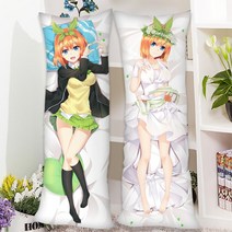 5등분의 신부 쿠션 다키마쿠라 베개 160cm, 35x100cm, L