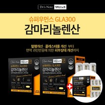 감마리놀렌산여드름 생리부정출혈 생리 월경전 증후군 생리불순 달맞이유 PMS영양제 여성 혈행 콜레스테롤 피부 상태 항산화 월경전 불편함 개선 프리미엄 독일산 유기농 감마리놀렌산, 2+1(6주분), 2개