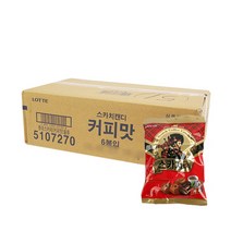 스카치캔디 커피 317g 6입 버터 사탕 캔디 간식 박스