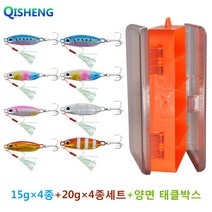 [QISHENG] 메탈지그 블러드 트로프 트레블 후크 세트, 15g×4종+20g×4종세트+양면 태클박스, 혼합색상