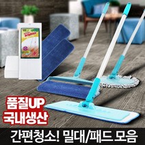 국산 청소용밀대 청소포 패드 택1 밀대걸래 사무실바닥 물걸레청소기 바닥닦기 물걸레, 01 벨크로청소기