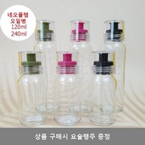 네오플램 오일병 120ml/240ml 드레싱 소스보관병 EVEX417aT, 그린, 240ml, 1개